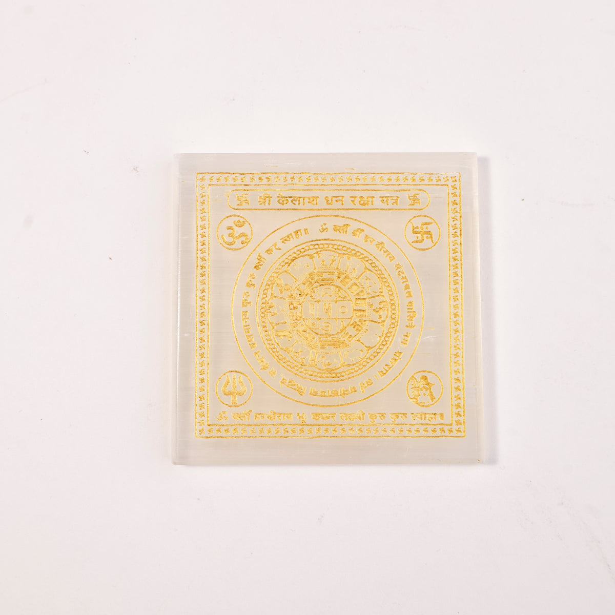 Kailash Dhan Raksha Yantra Selenite Plate - Wealth Protection Yantra