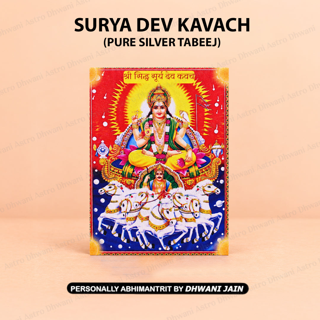 Surya Kavach ( PURE SILVER TABEEJ )