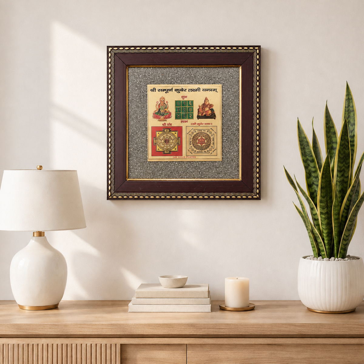 Sampuran Kuber Laxmi Yantra Raw Pyrite Frame - Wealth & Prosperity