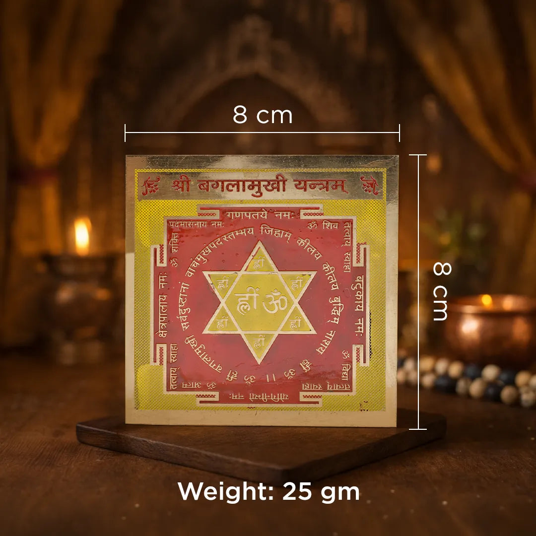 Shree Baglamukhi Yantra