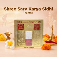 Shree Sarv Karya Sidhi Yantra – 24K Gold Plated Success & Obstacle Removal Yantra