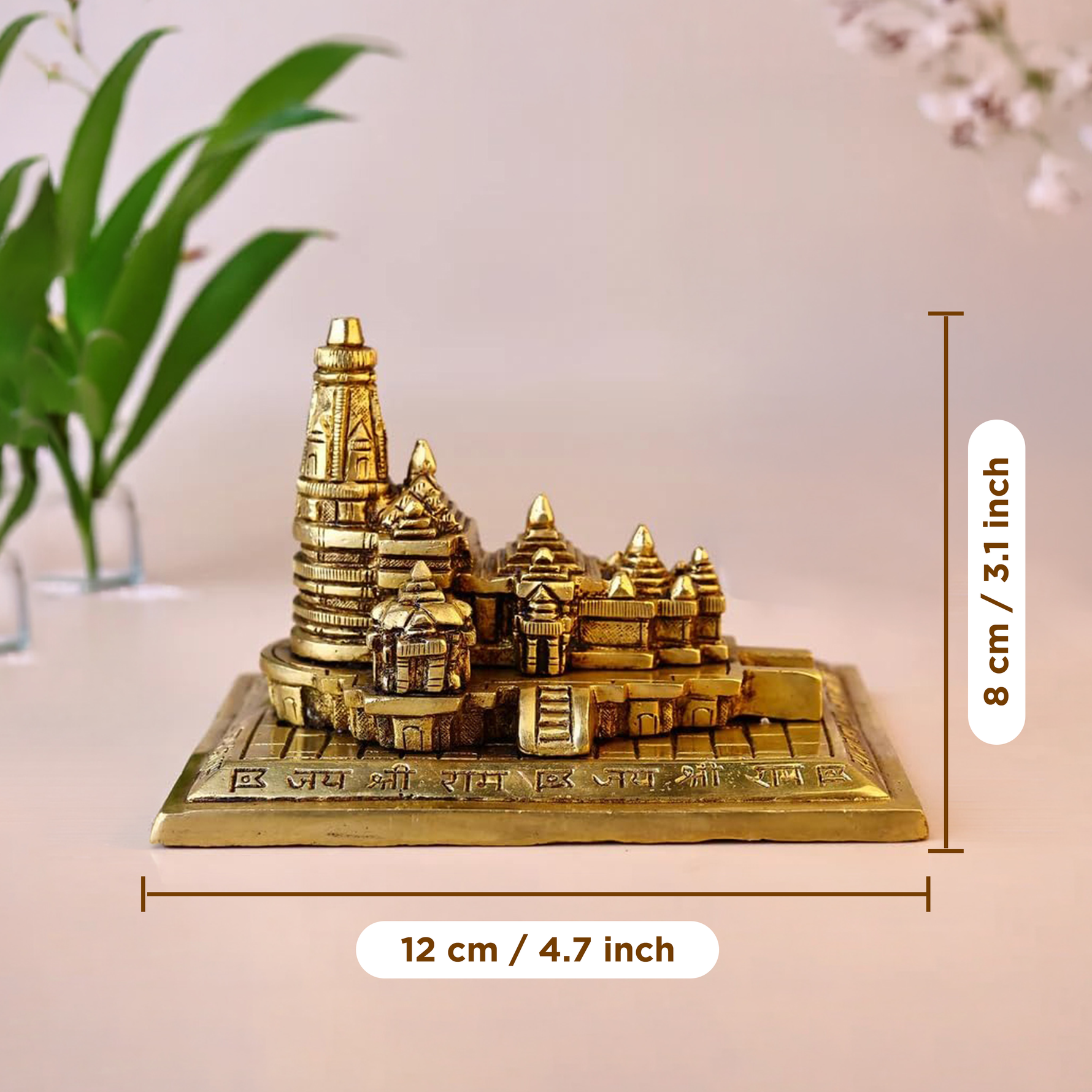 Brass Shri Ram Mandir