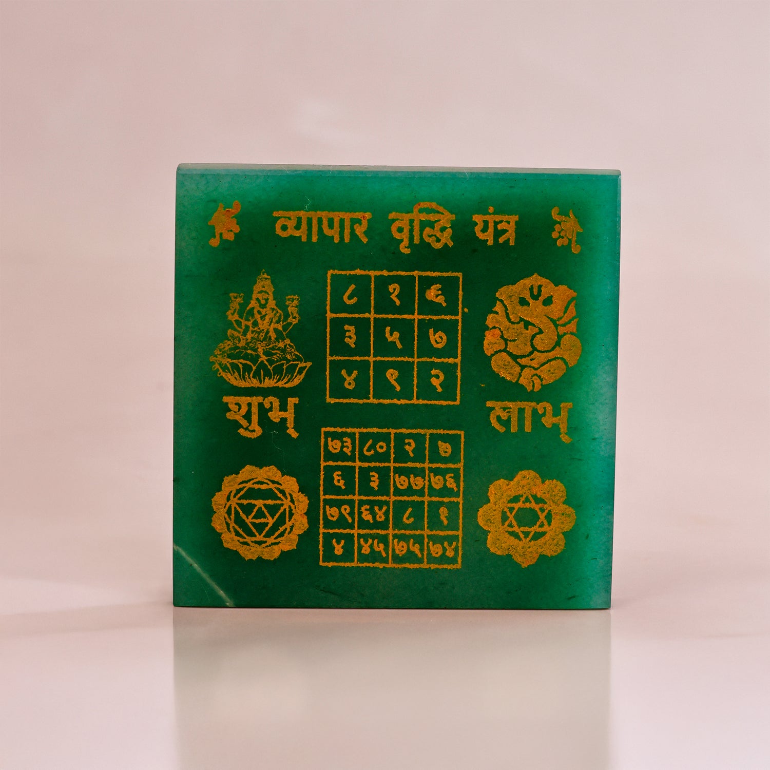 Vyapar Vrithi Yantra - Abhimantrit