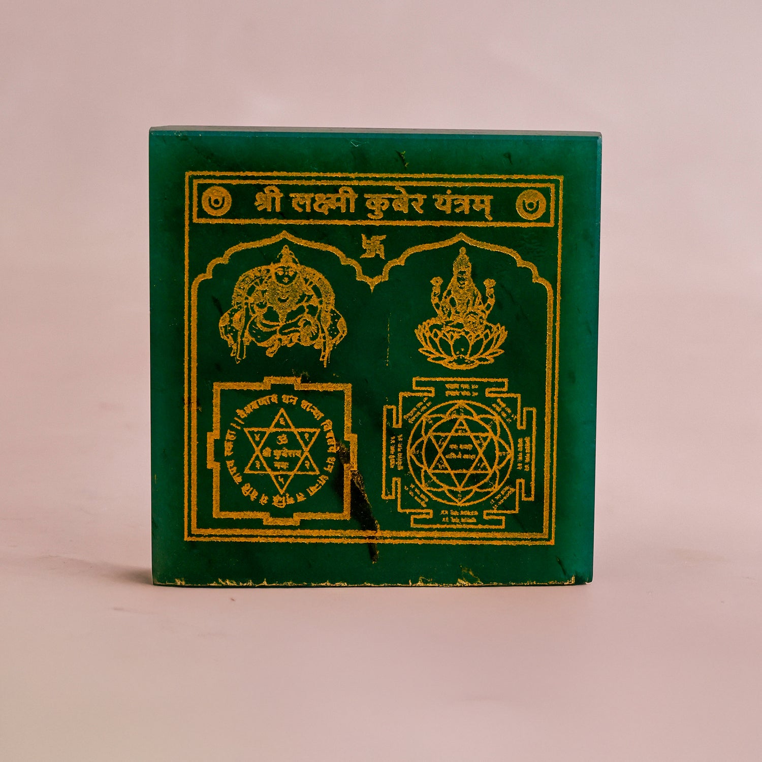 Shree Laxmi Kuber Yantra  - Abhimantrit