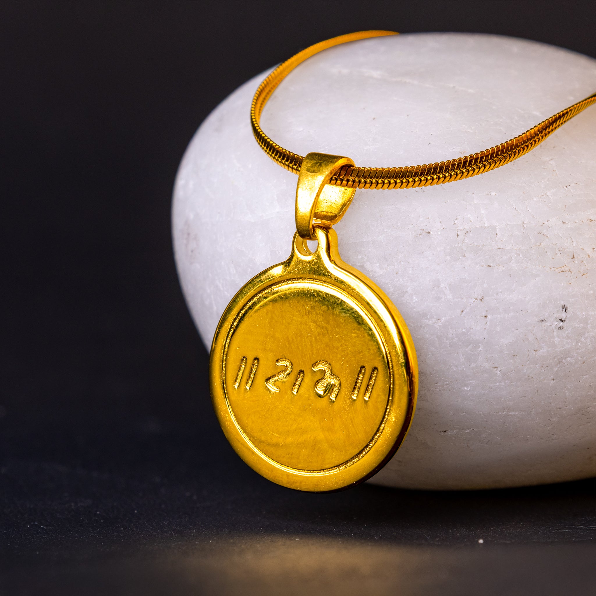 Gold Plated Ram Pendant : IGP Plating Pendant - Abhimantrit
