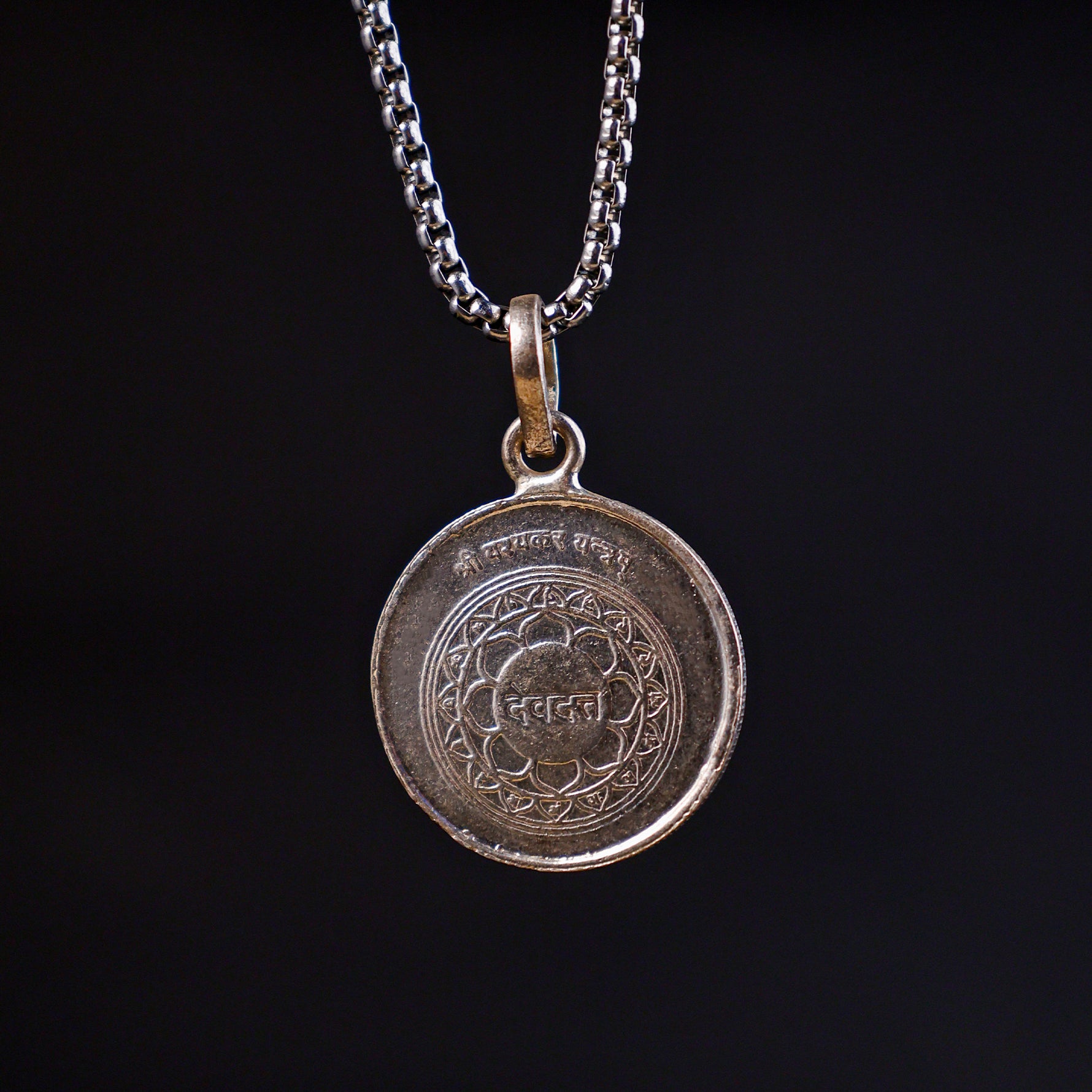 Devdat Yantra Pure Silver - Abhimantrit