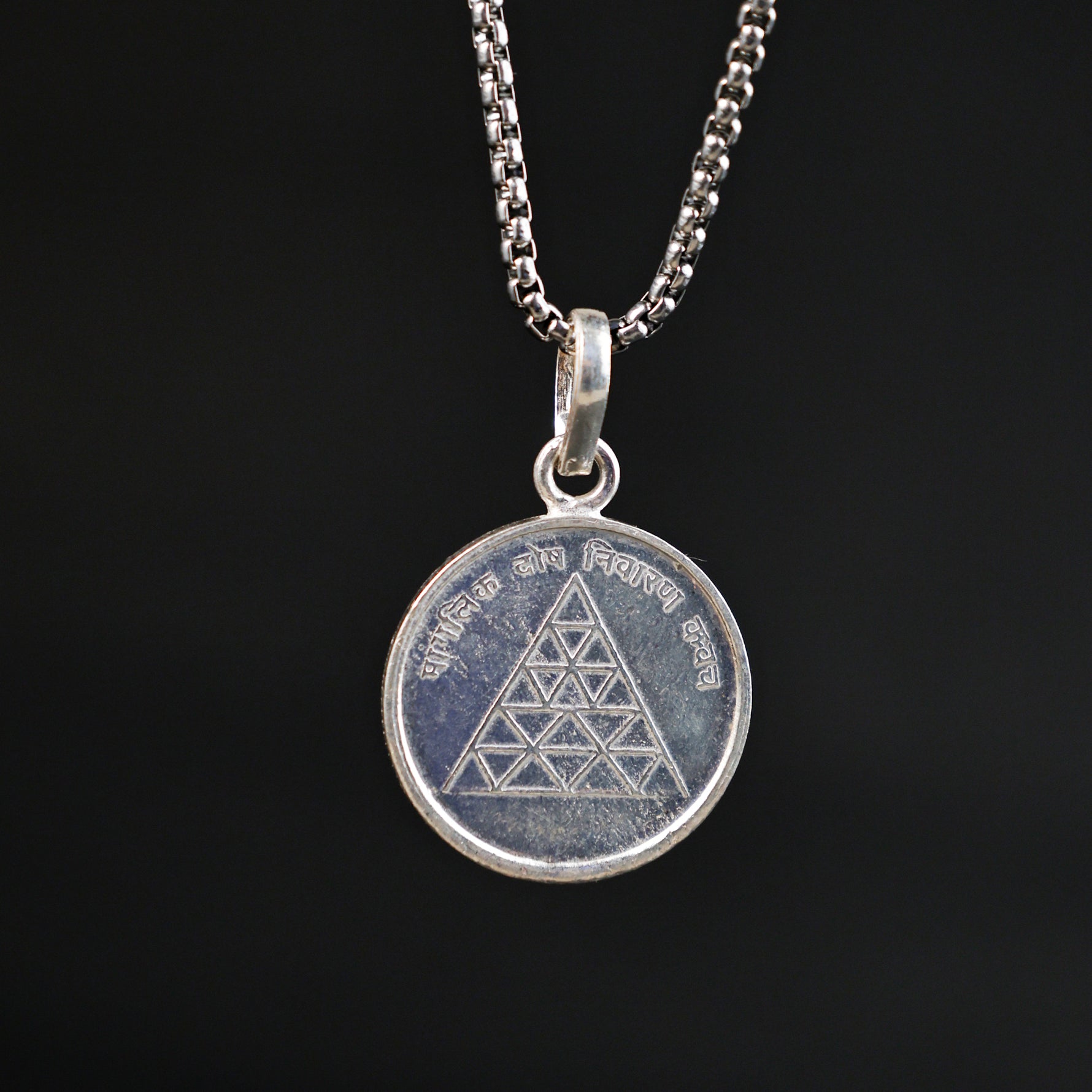 Dosh Nivaran Yantra Pure Silver - Abhimantrit