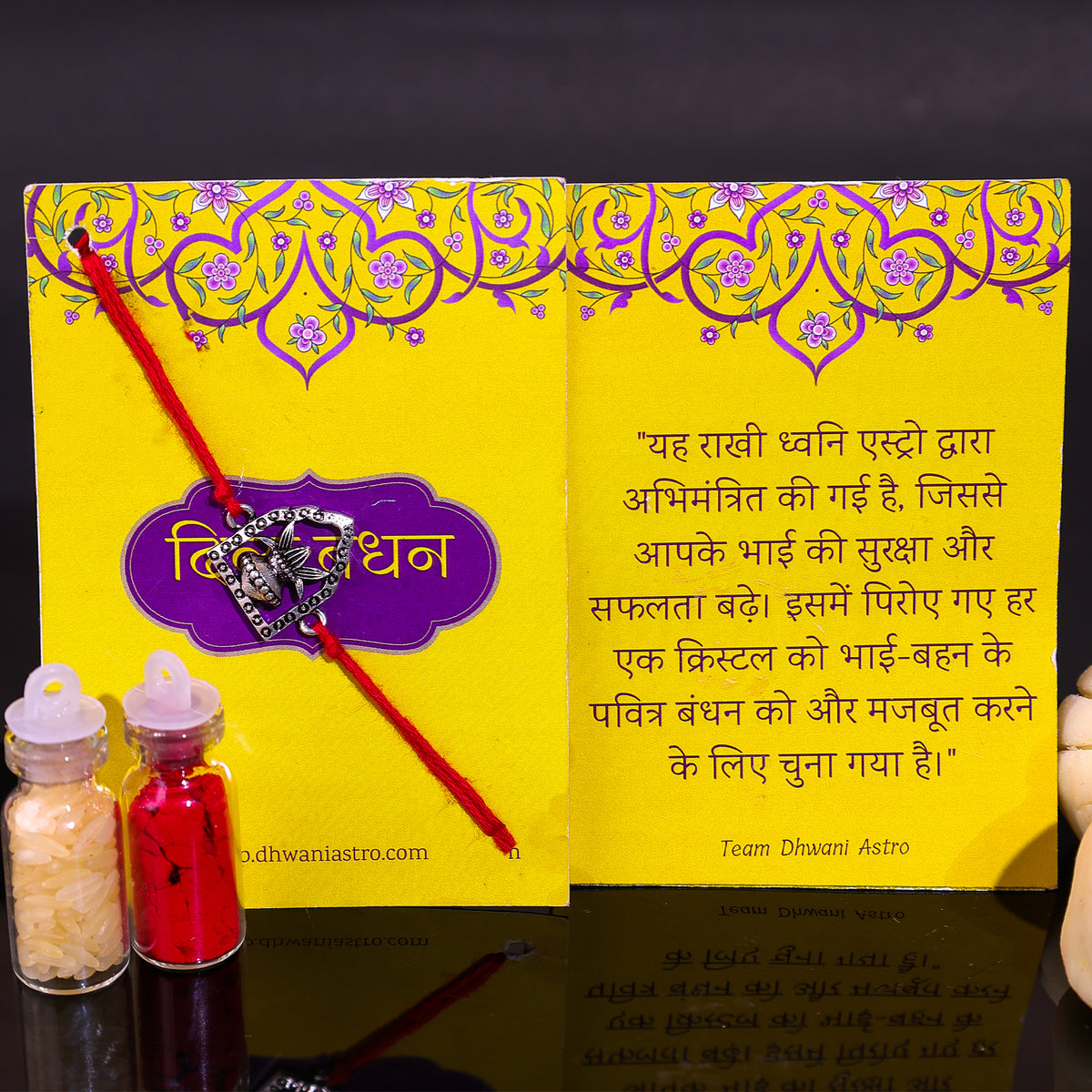 92.5 Pure Silver Kalash Rakhi