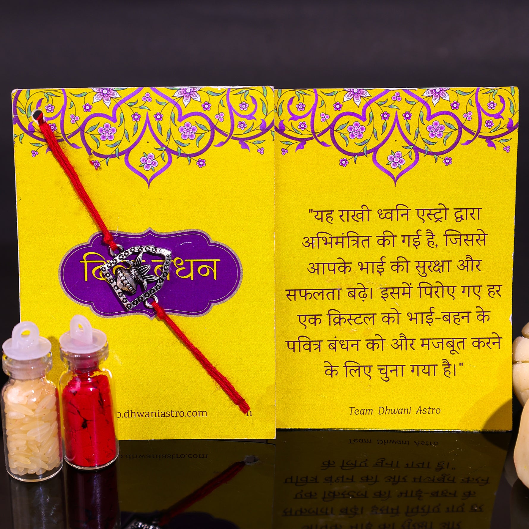 92.5 Pure Silver Kalash Rakhi92.5 Pure Silver Kalash Rakhi - Abhimantrit & Certified
