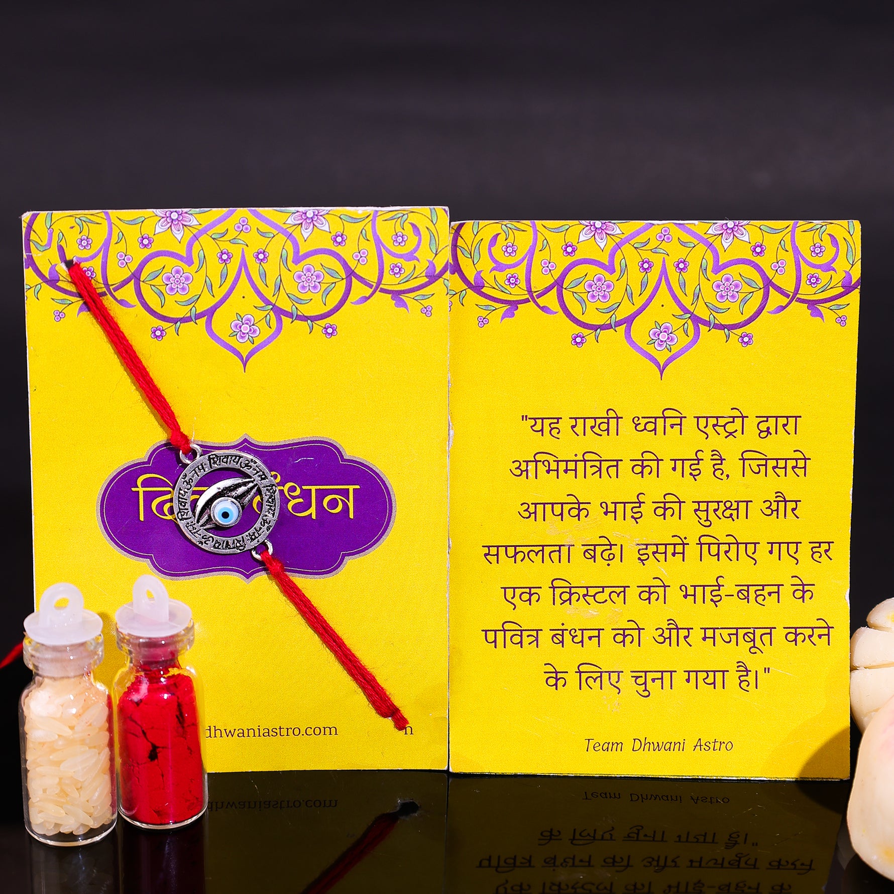 92.5 Pure Silver Shiv Netra Rakhi 92.5 Pure Silver Shiv Netra Rakhi - Abhimantrit & Certified
