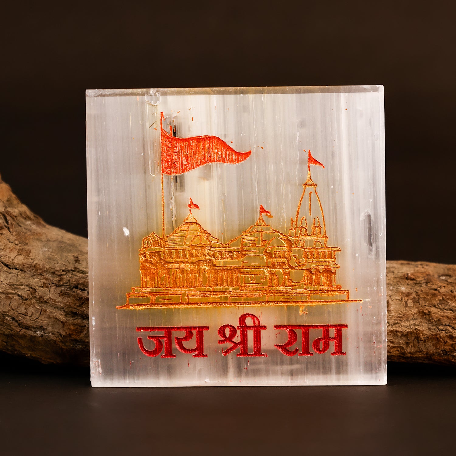 Selenite Plate Jai Shree Ram - Abhimantrit
