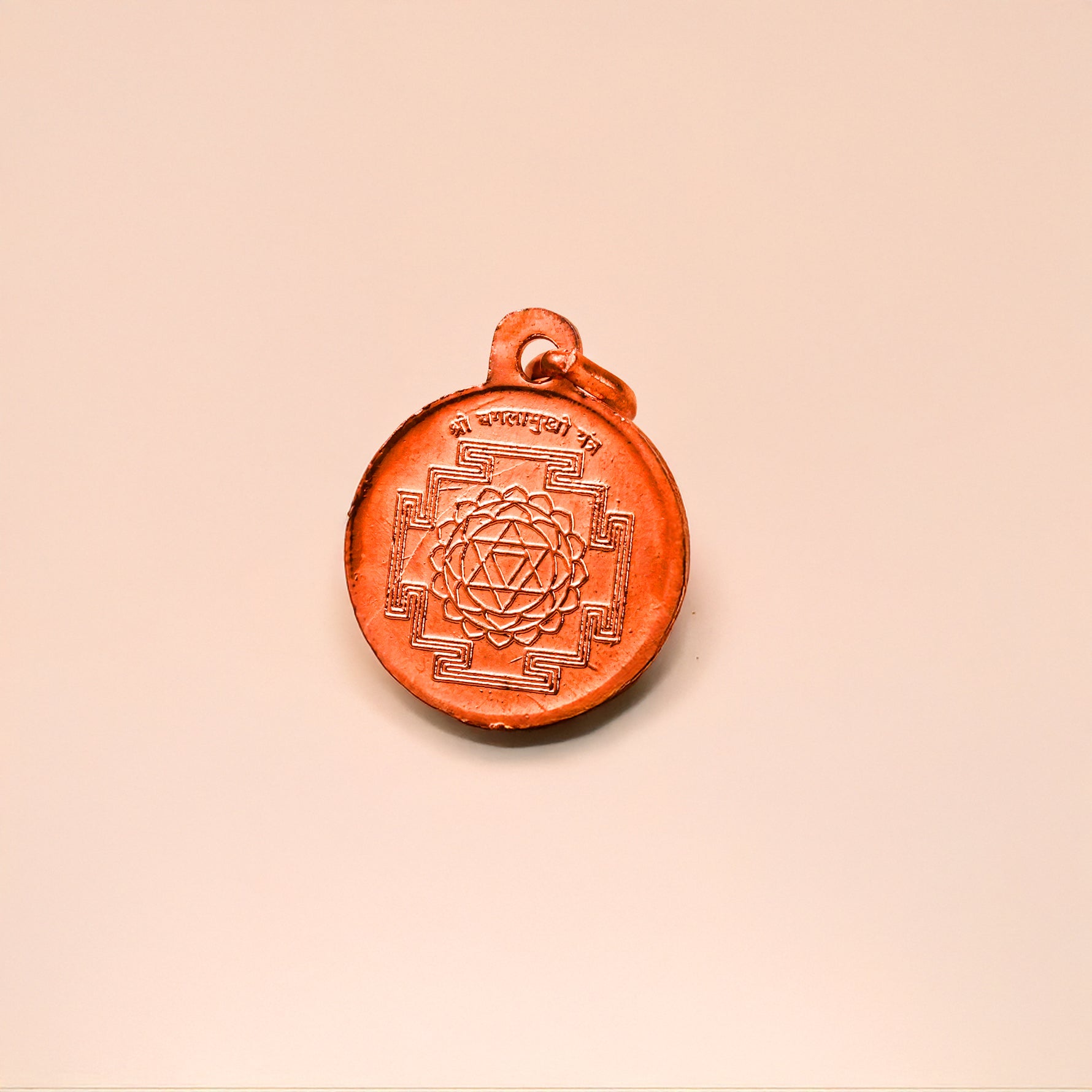 Copper Shree Baglamukhi Yantra - Abhimantrit