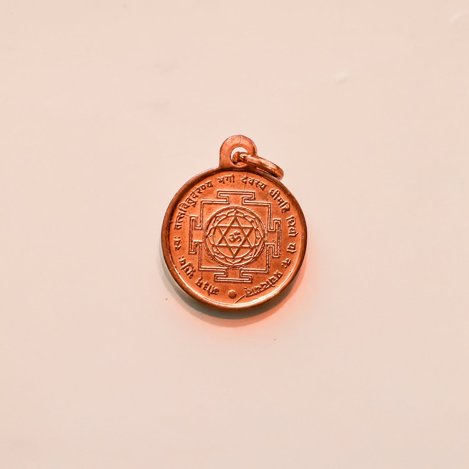 Copper Gayatri Mantra Yantra - Abhimantrit