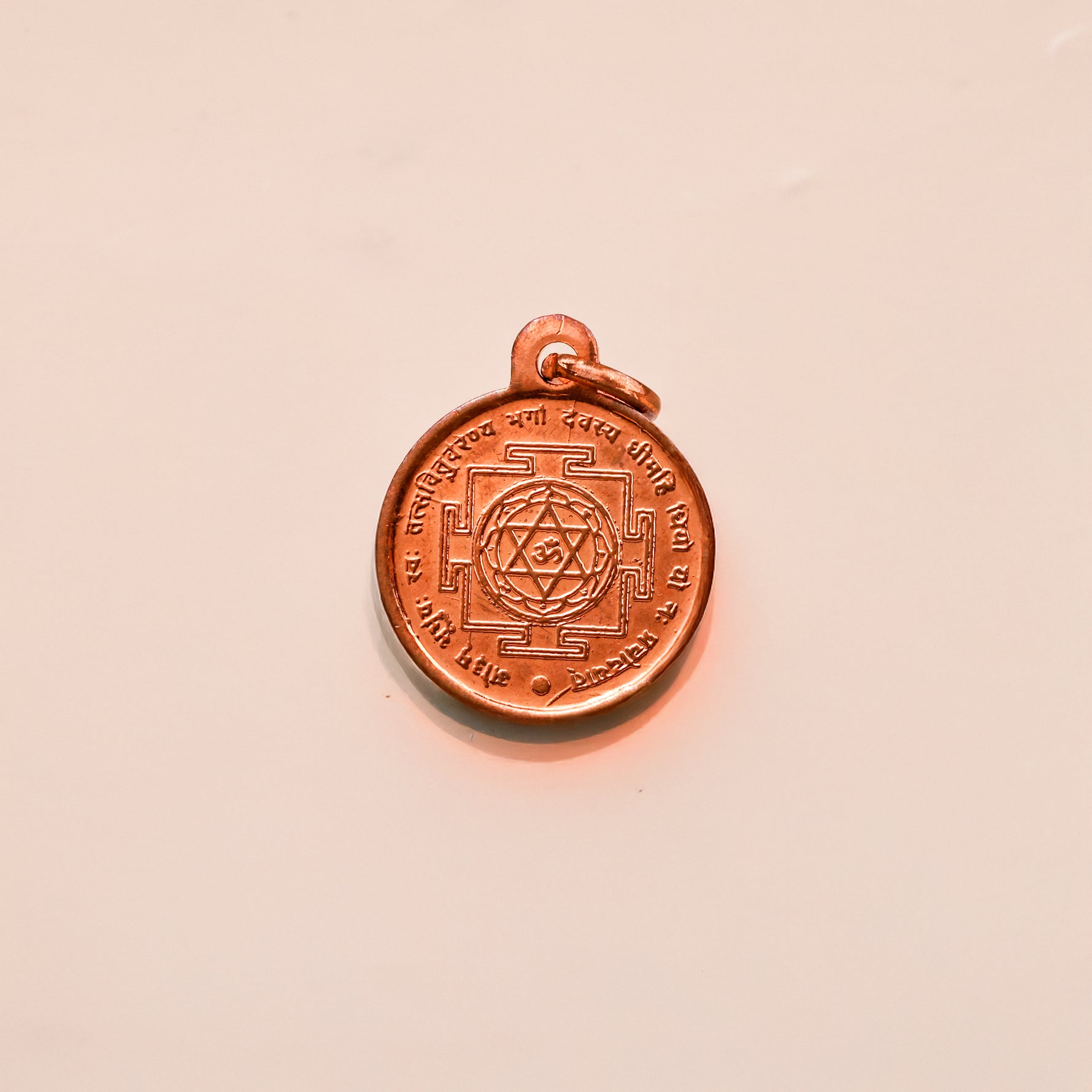 Copper Gayatri Mantra Yantra - Abhimantrit
