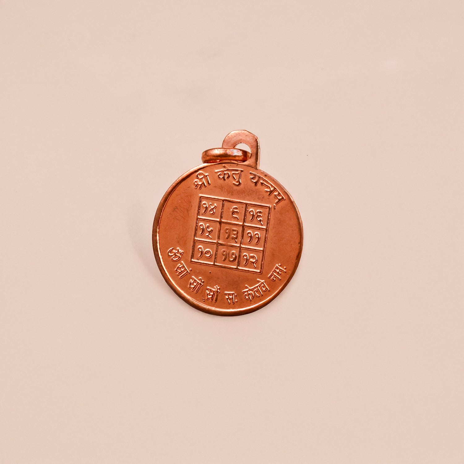 Copper Shree Ketu Yantra - Abhimantrit