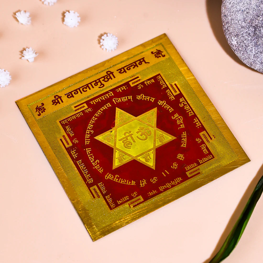 Shree Baglamukhi Yantra Brass - Abhimantrit