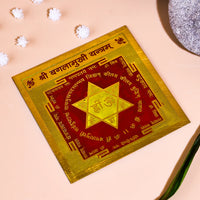 Shree Baglamukhi Yantra Brass
