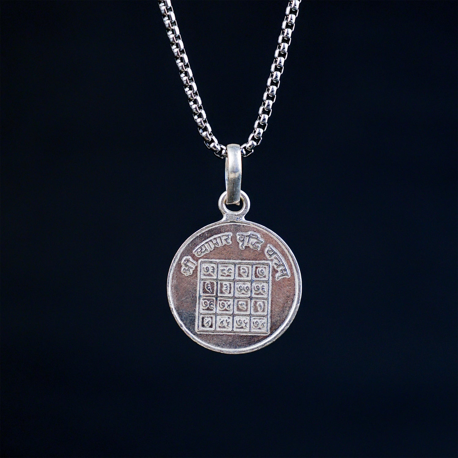 Vyapar Vrithi Yantra Pure Silver - Abhimantrit