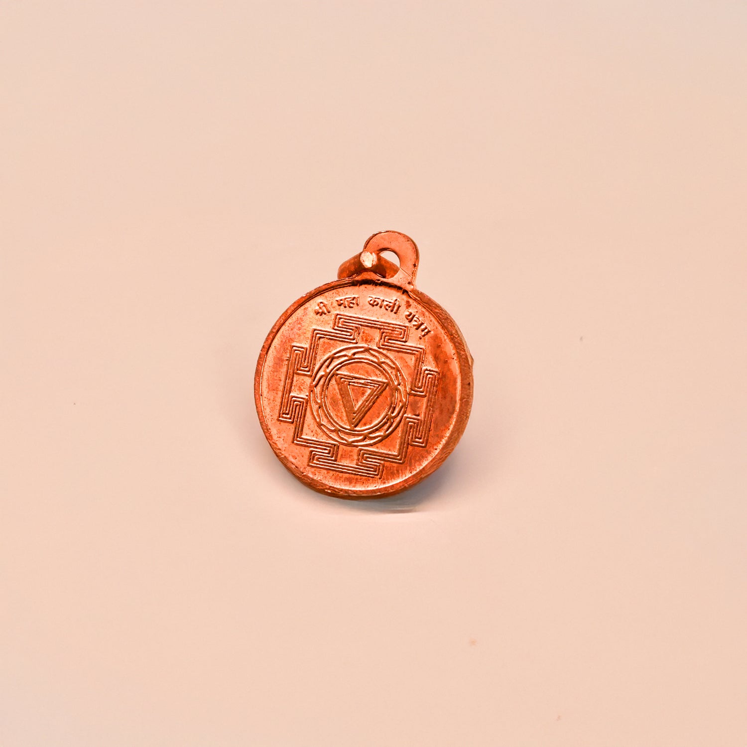 Copper Shree Maha Kali Yantra - Abhimantrit