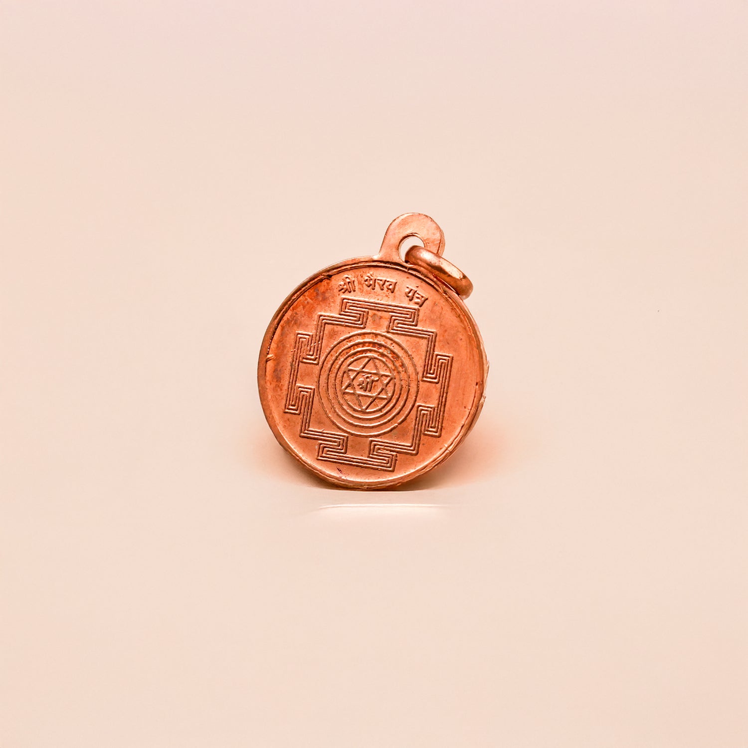 Copper Shree Bhairav Yantra - Abhimantrit