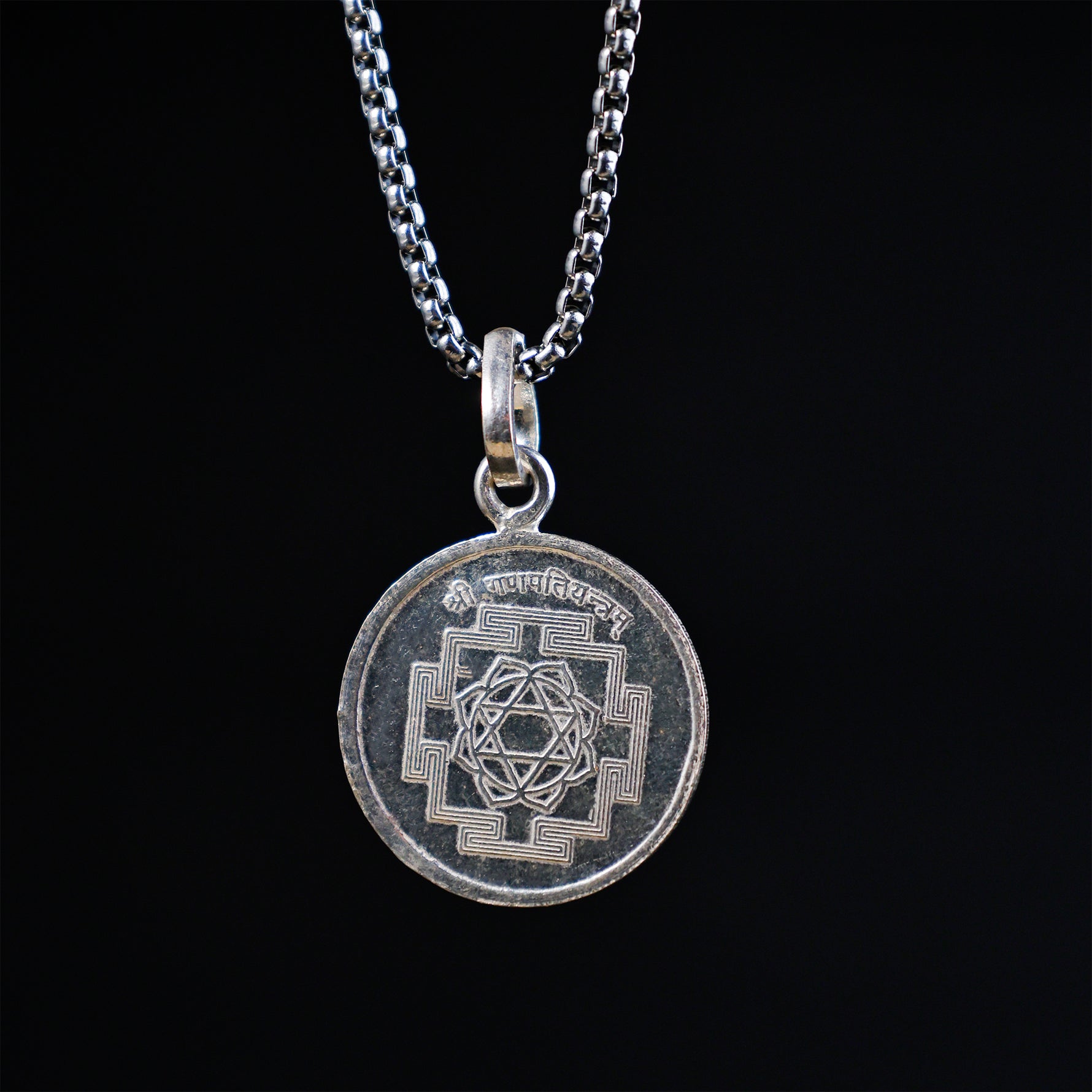 Ganpati Yantra Pure Silver - Abhimantrit