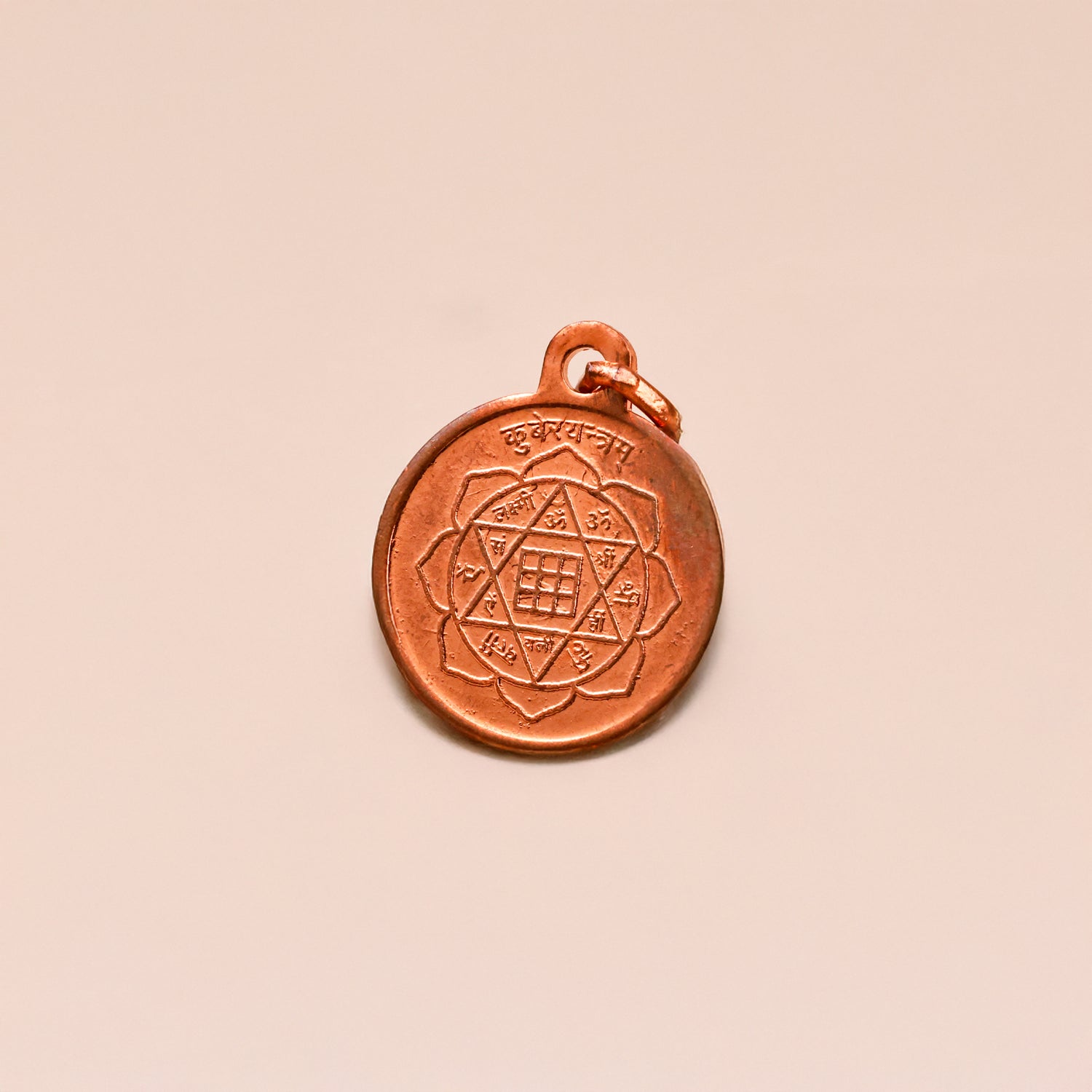 Copper Kuber Yantra - Abhimantrit
