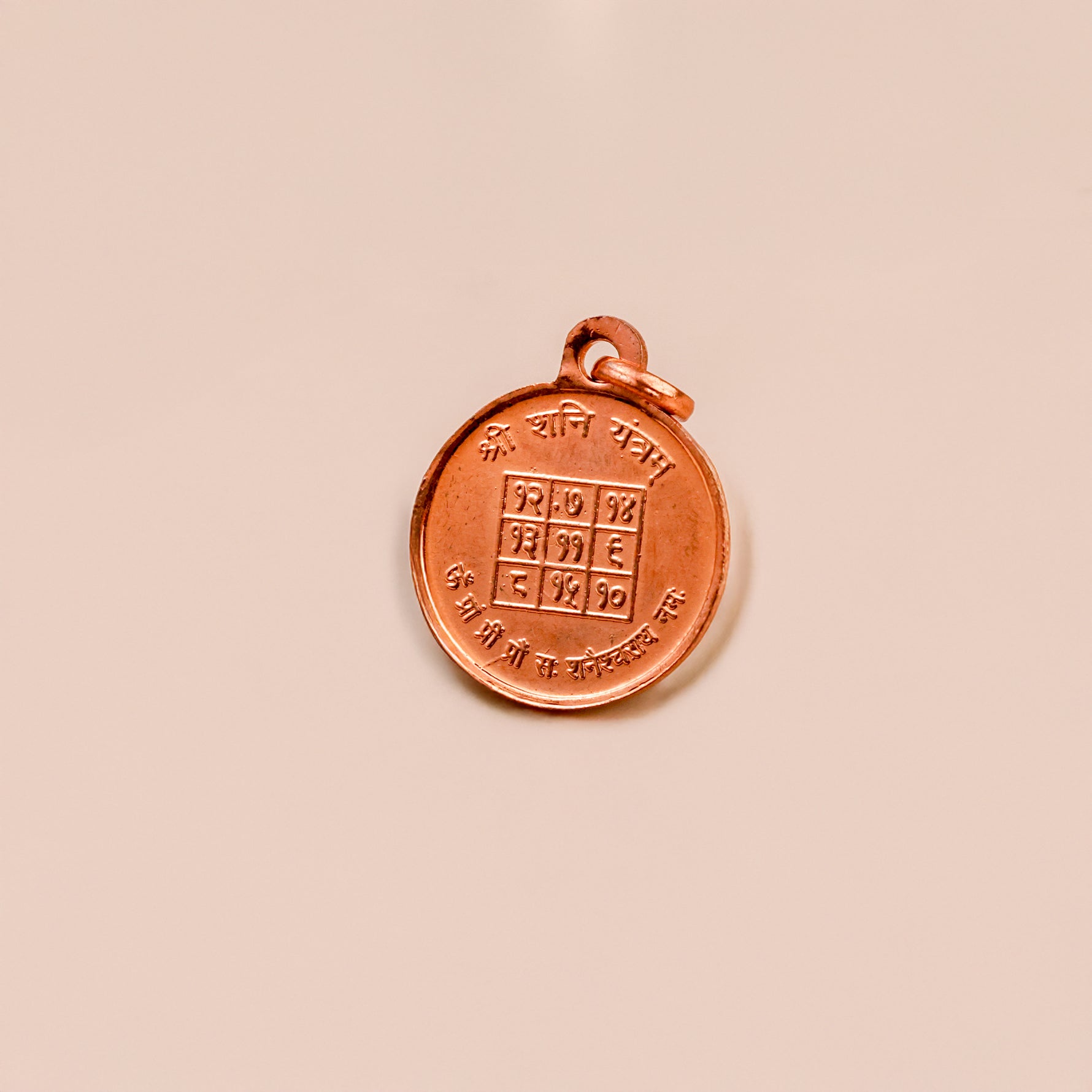 Copper Shani Yantra - Abhimantrit