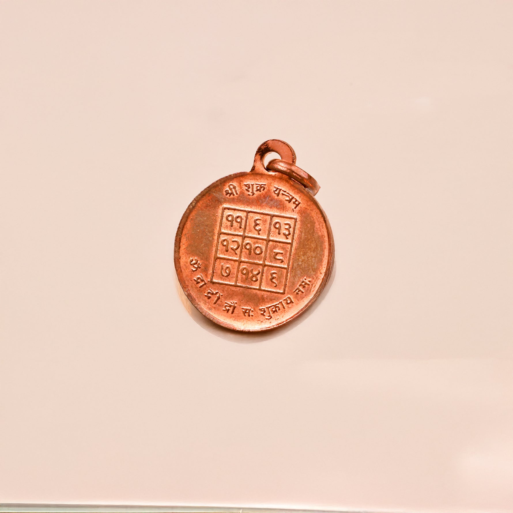 Copper Shukra Yantra - Abhimantrit