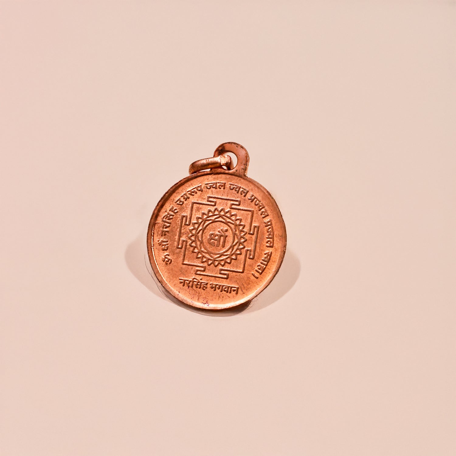 Copper Narsimbha Yaantra - Abhimantrit