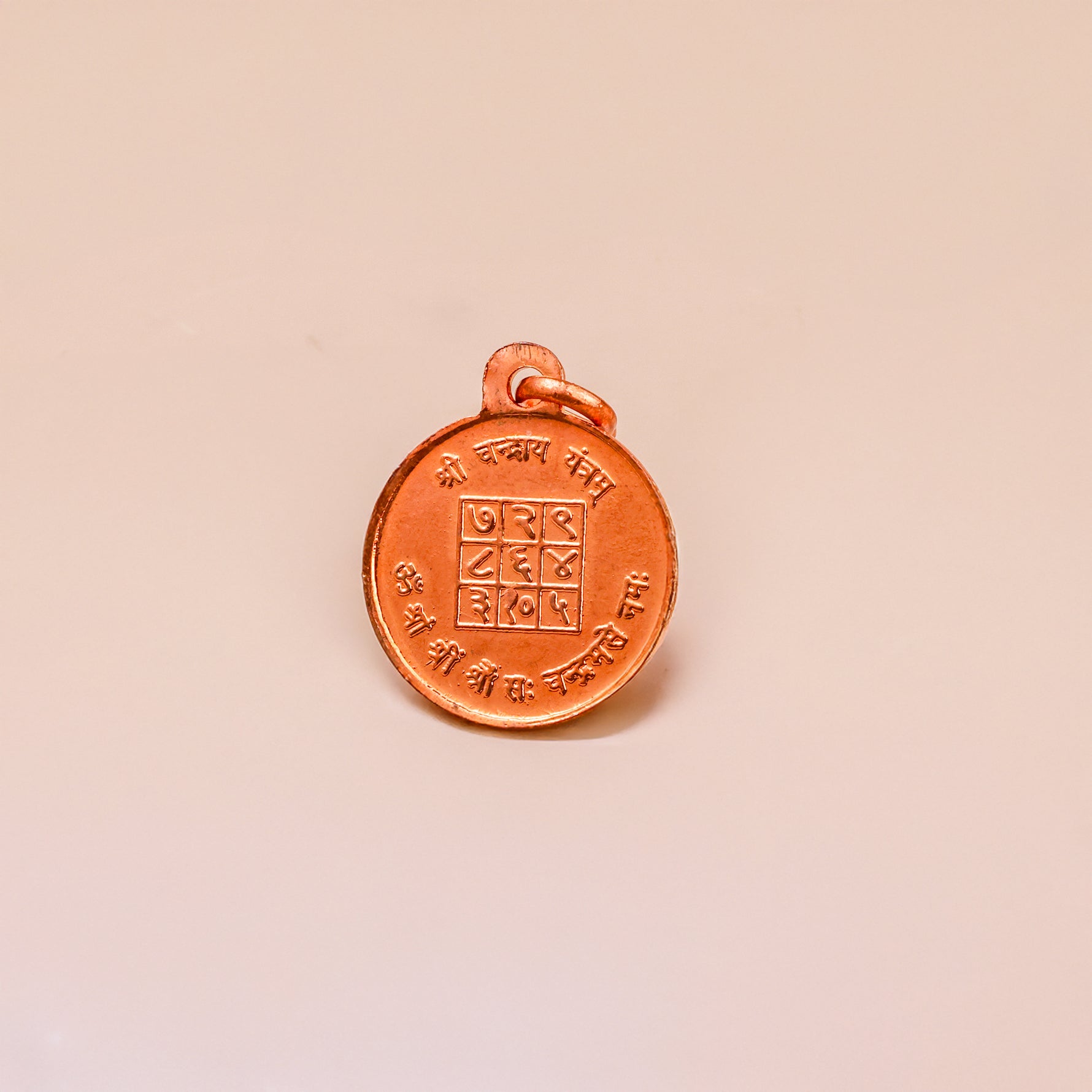 Copper Shree Candraye Yantra - Abhimantrit