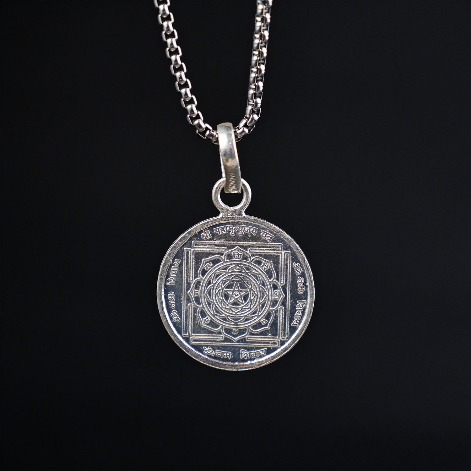 Shree Mahamritiyunjai Yantra Pure Silver - Abhimantrit