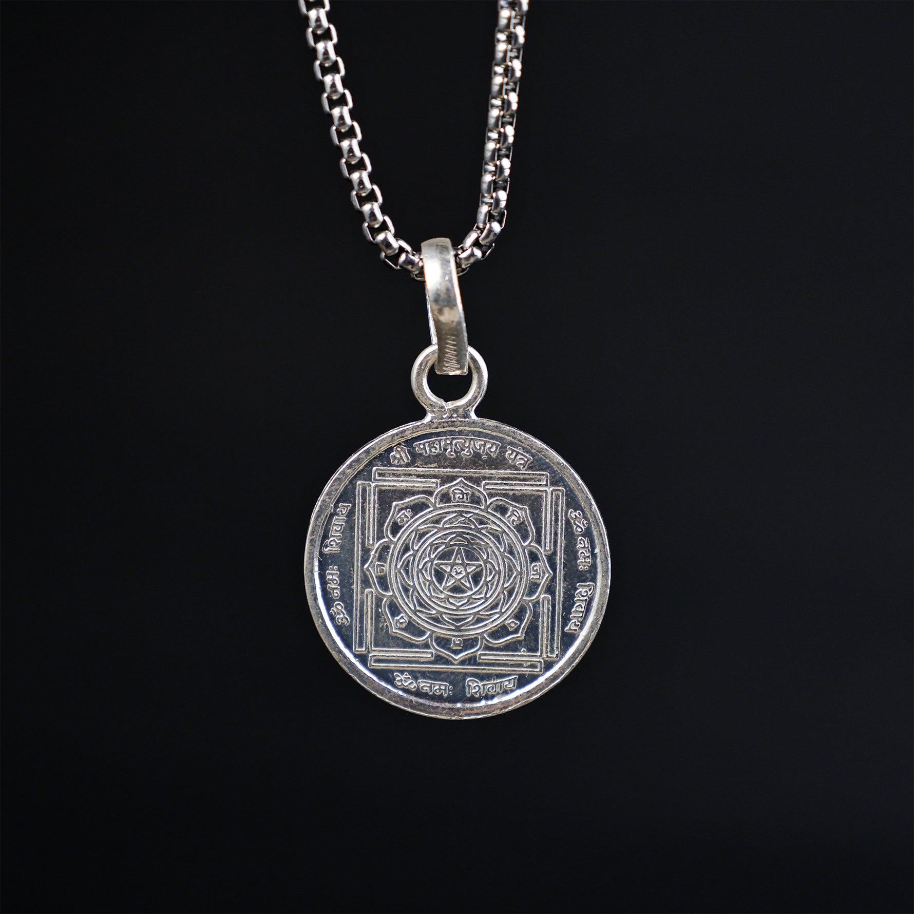 Shree Mahamritiyunjai Yantra Pure Silver - Abhimantrit