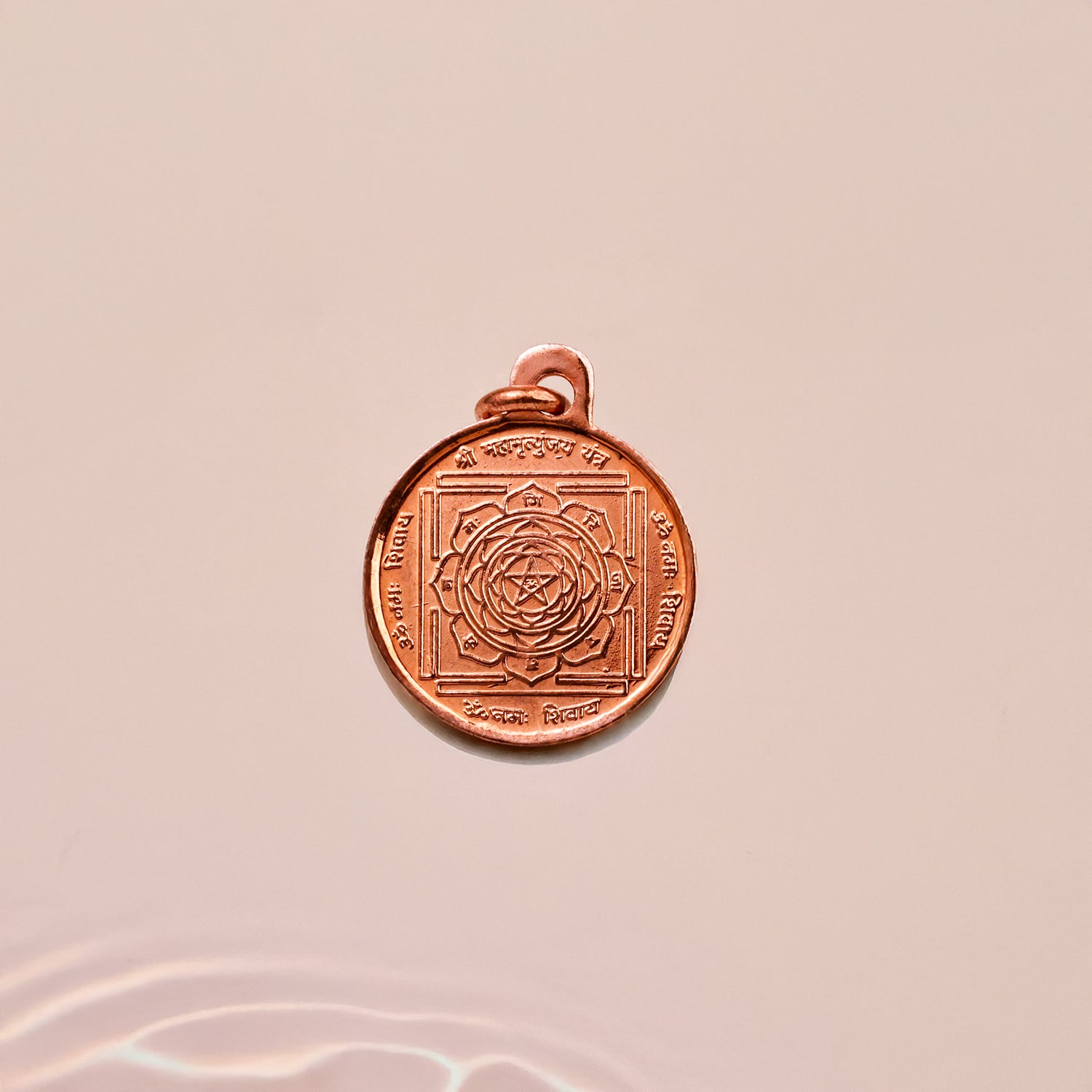 Copper Mahamrityunjye Mantra Yantra - Abhimantrit
