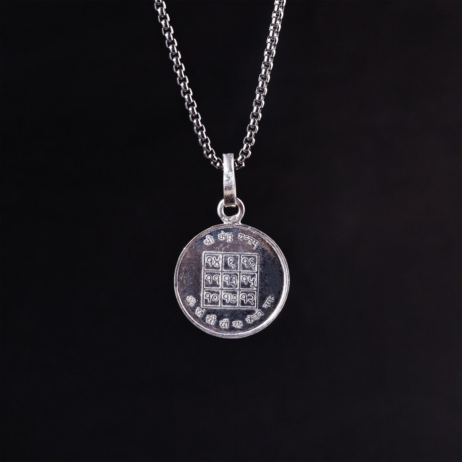 Shree Ketu Yantra Pure Silver - Abhimantrit