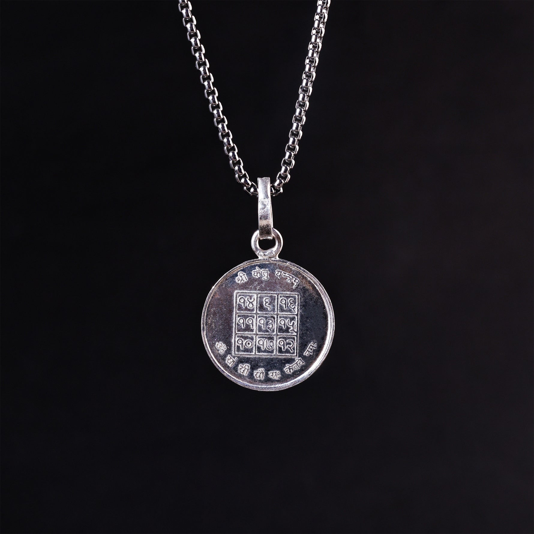 Shree Ketu Yantra Pure Silver - Abhimantrit