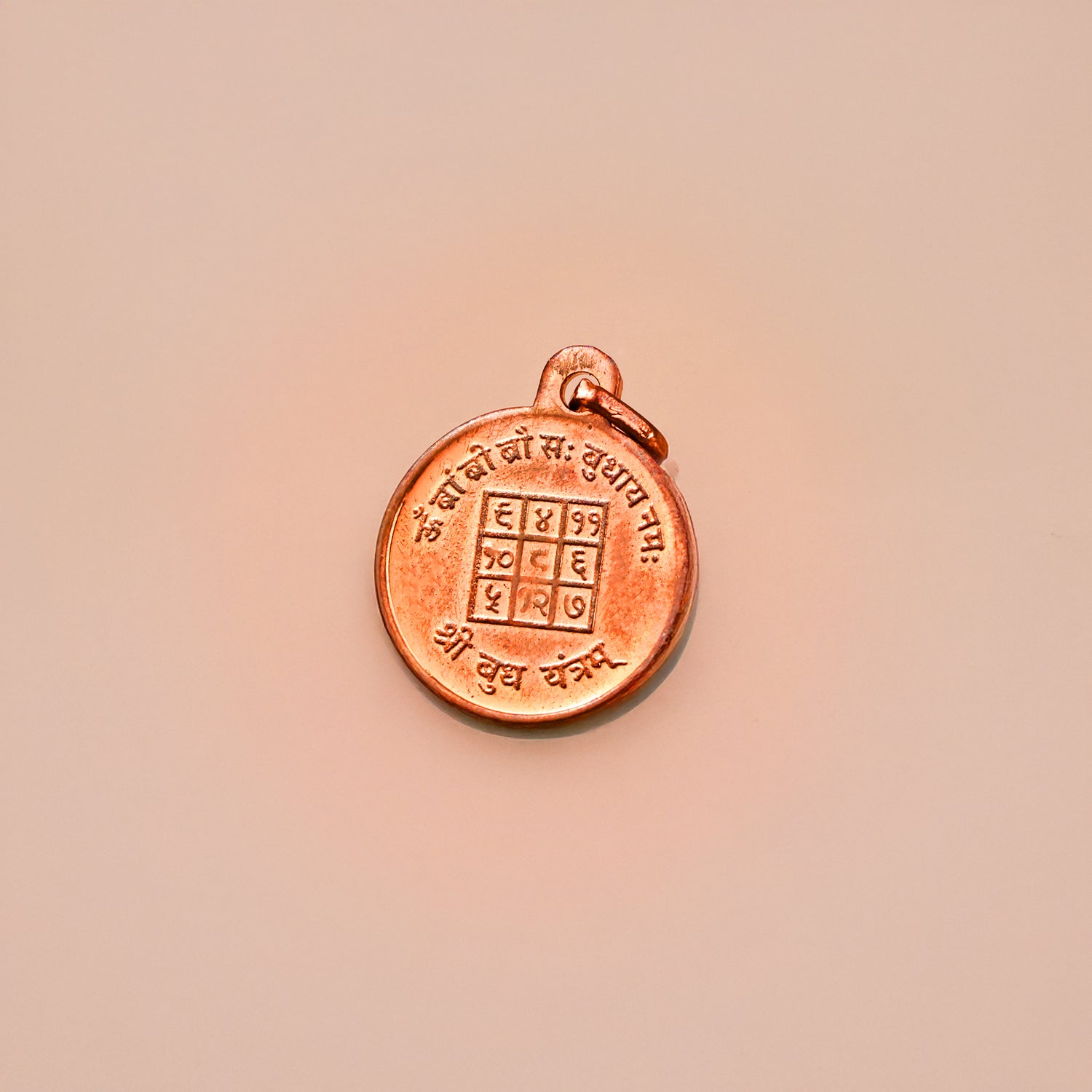 Copper Shree Budh Yantra - Abhimantrit