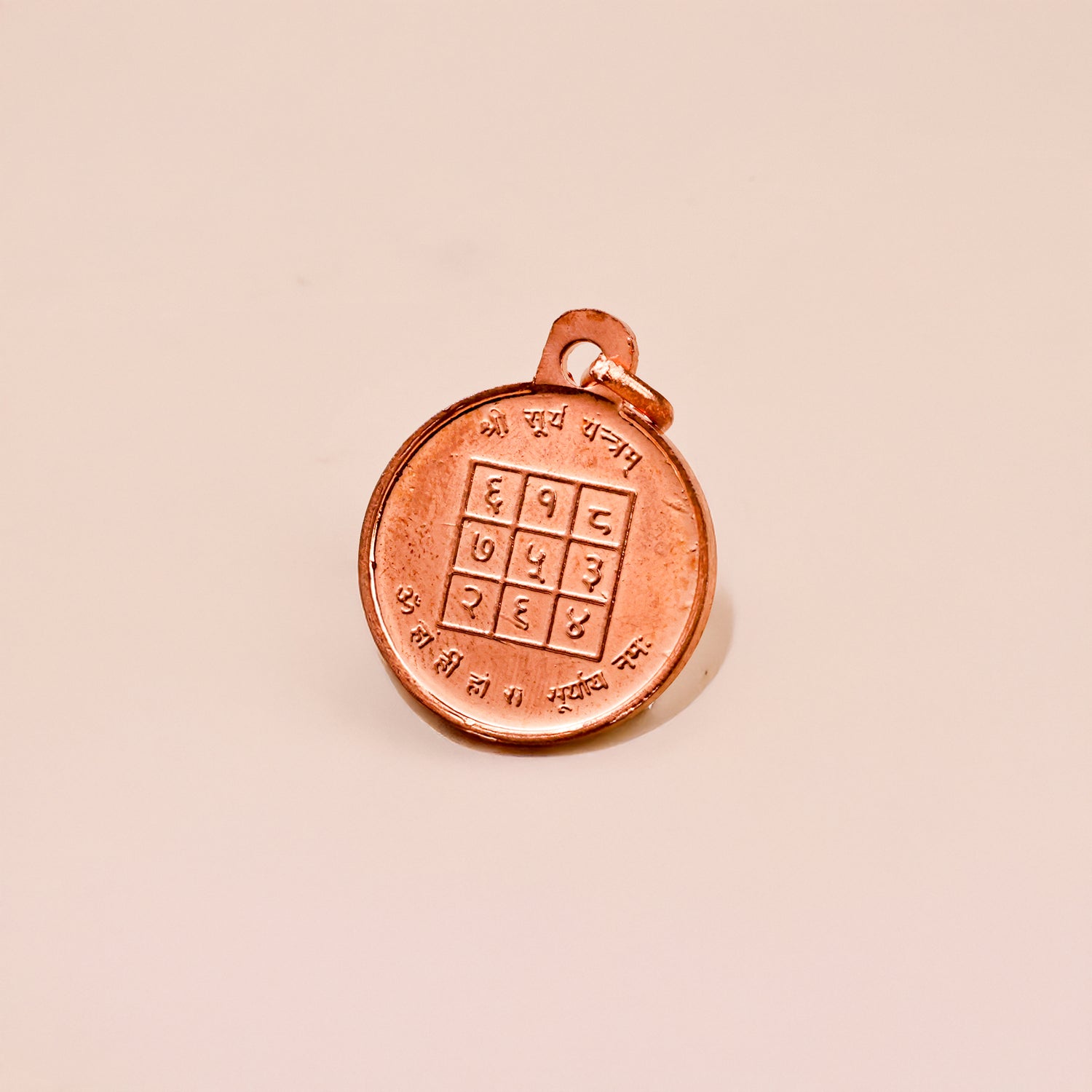 Copper Surya Yantra - Abhimantrit