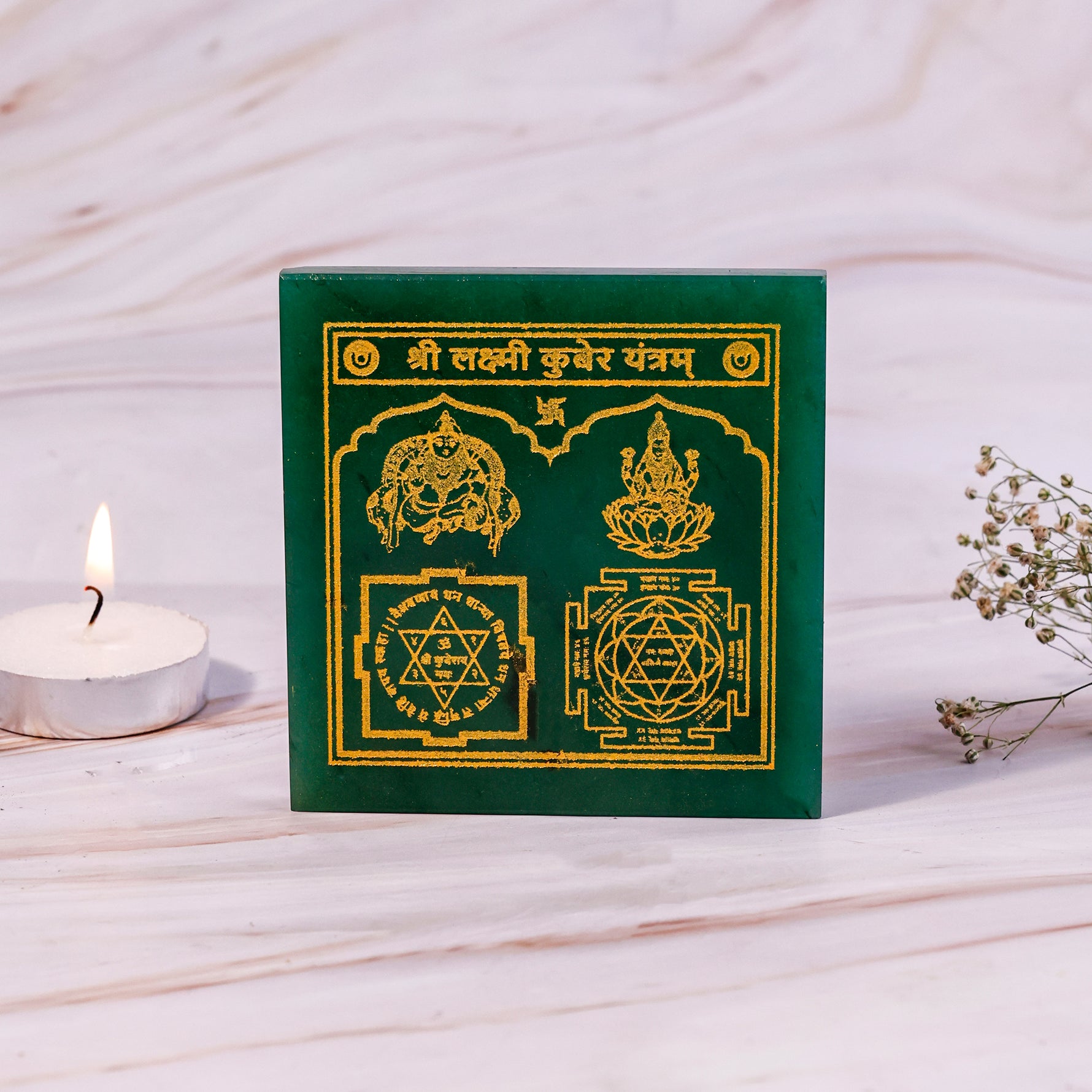 Shree Laxmi Kuber Yantra  - Abhimantrit