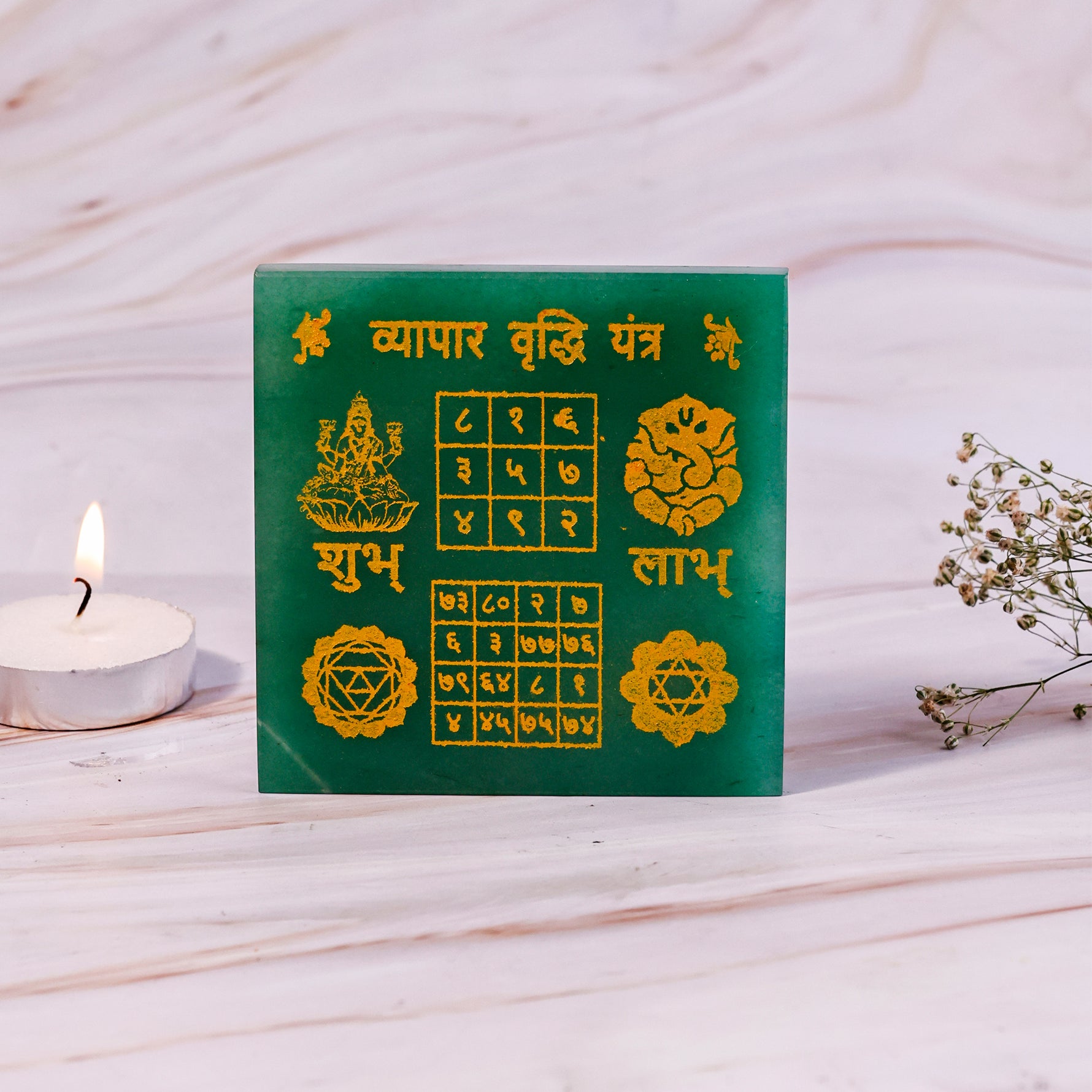 Vyapar Vrithi Yantra - Abhimantrit