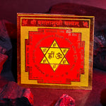 Shree Baglamukhi Yantra Brass