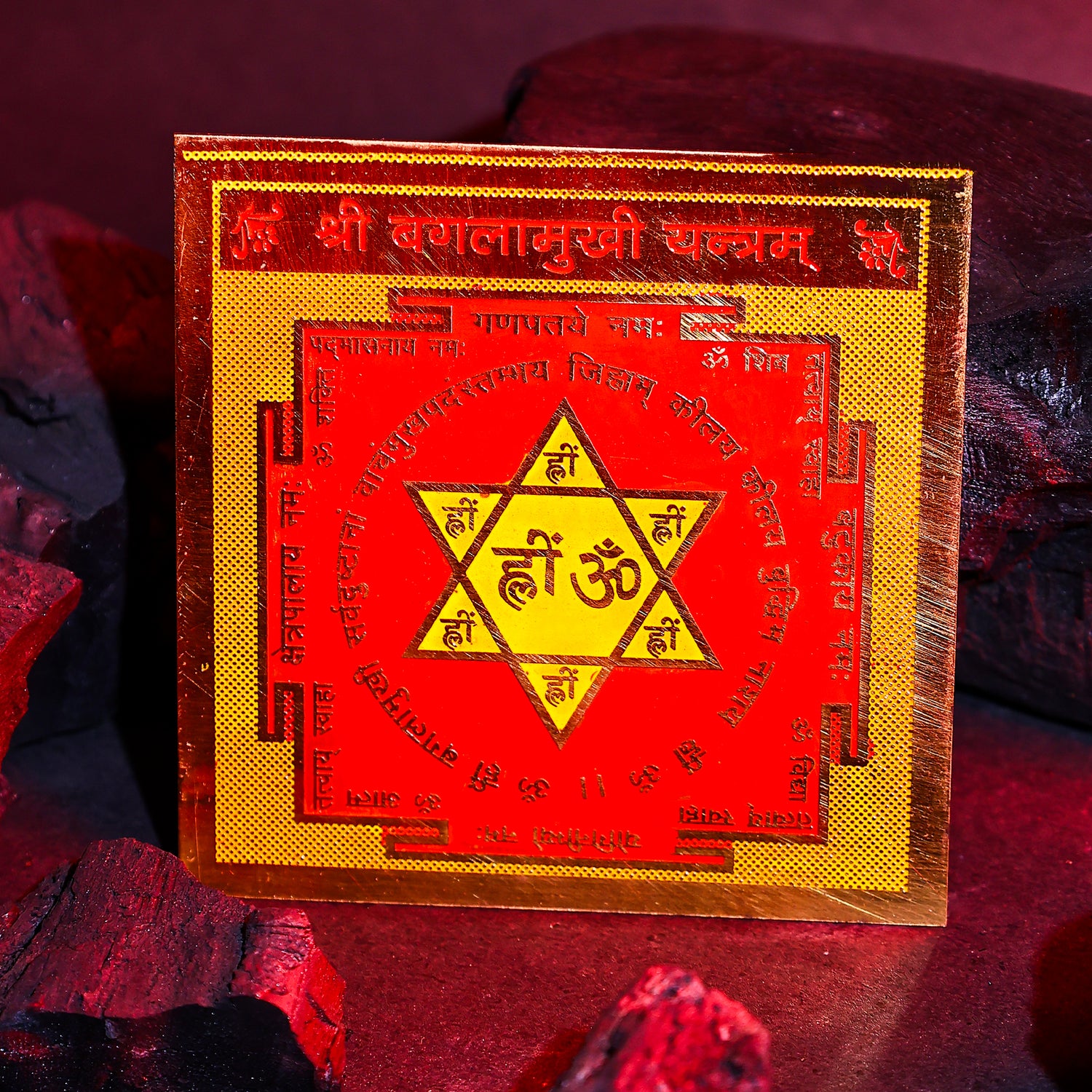Shree Baglamukhi Yantra Brass