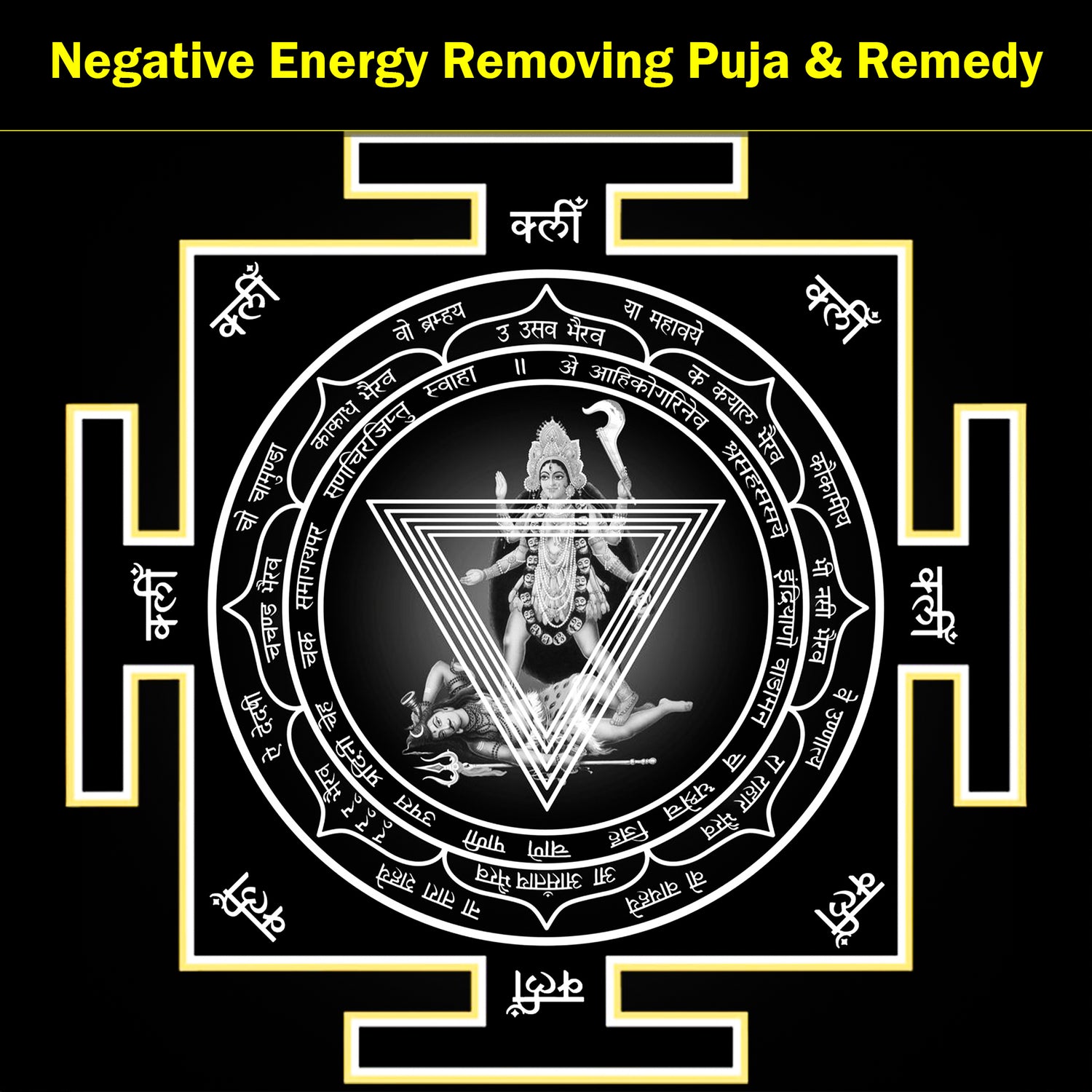 Negative Energy Removing Puja & Remedy: Overcome Tantra Mantra Badha with Powerful Rituals