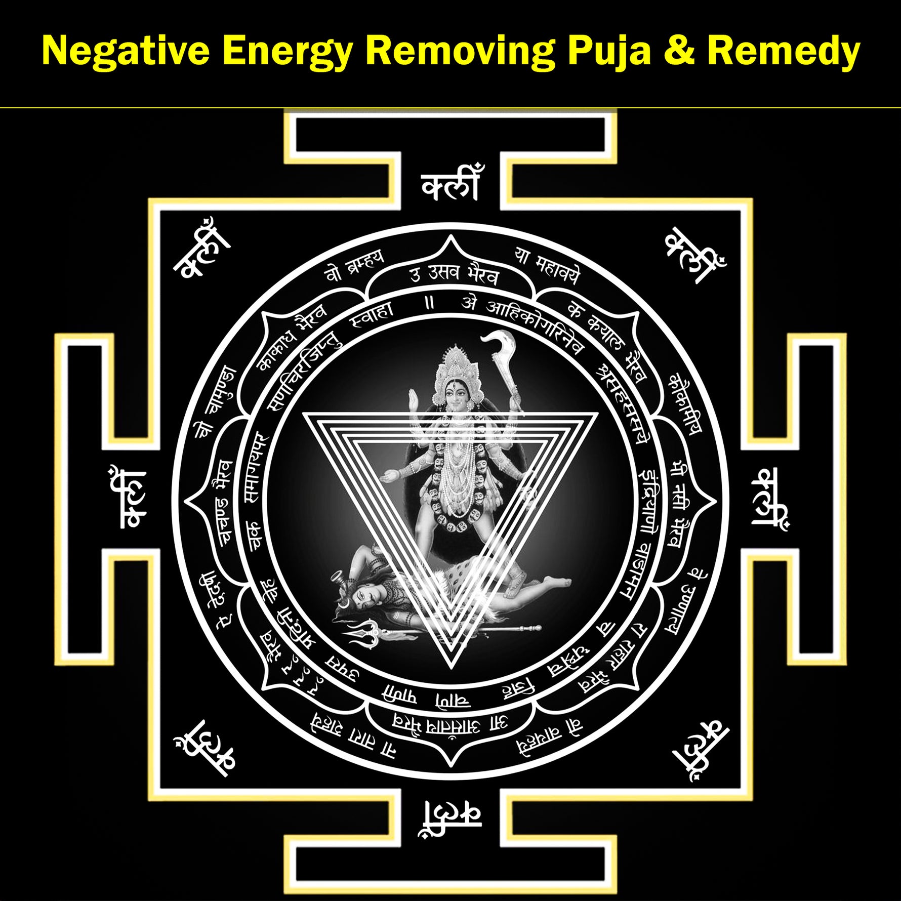 Negative Energy Removing Puja & Remedy: Overcome Tantra Mantra Badha with Powerful Rituals