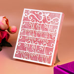 Shree Mahalakshmi Beej Dhyan Mantra Rose Quartz Tealight Holder