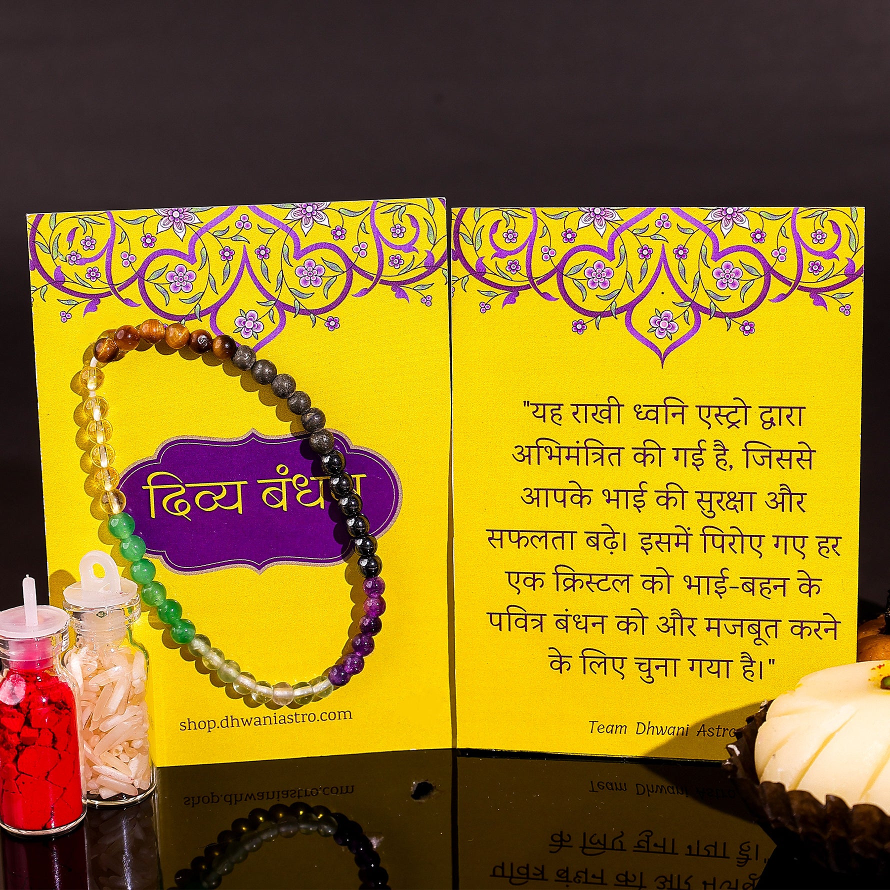 Rakhi with stone - Abhimantrit