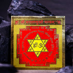 Shree Baglamukhi Yantra Brass