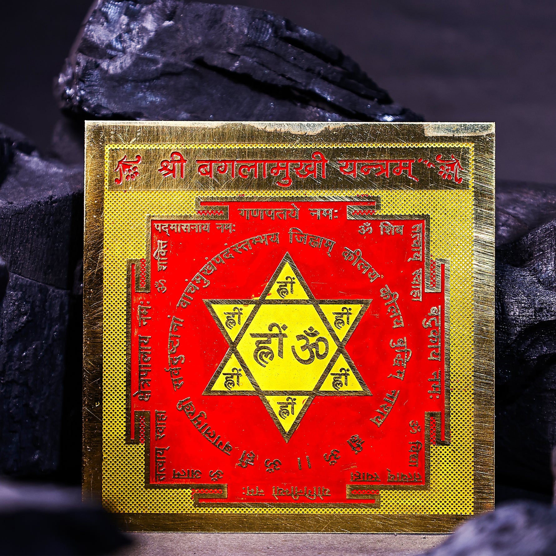 Shree Baglamukhi Yantra BrassShree Baglamukhi Yantra Brass - Abhimantrit