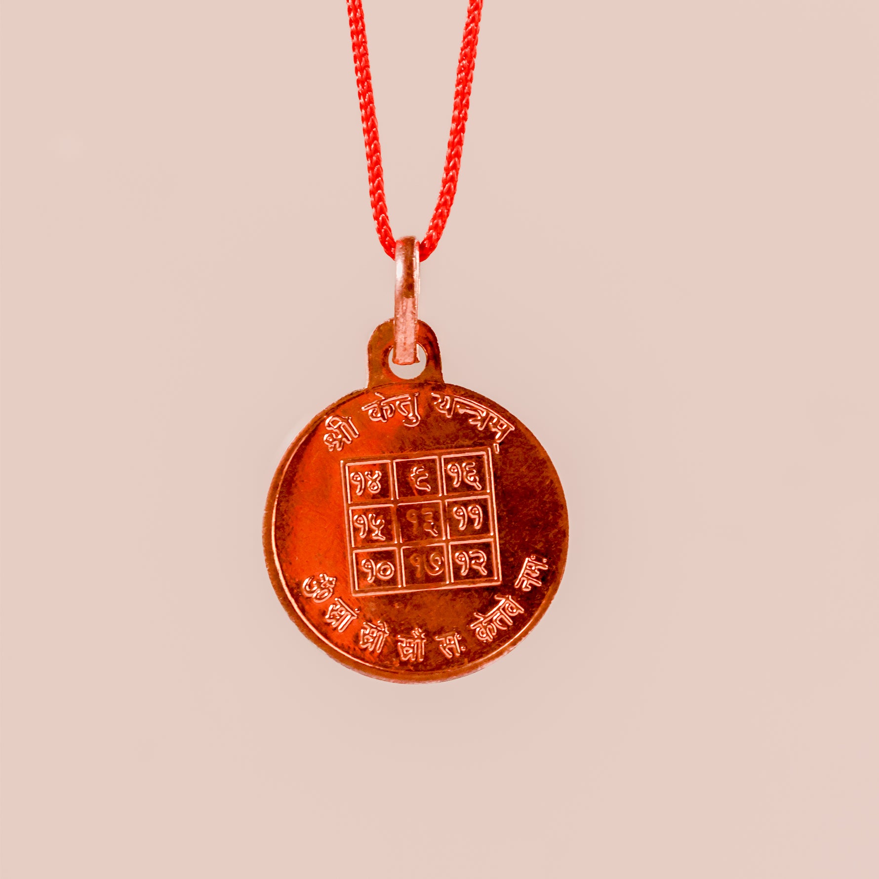 Copper Shree Ketu Yantra - Abhimantrit
