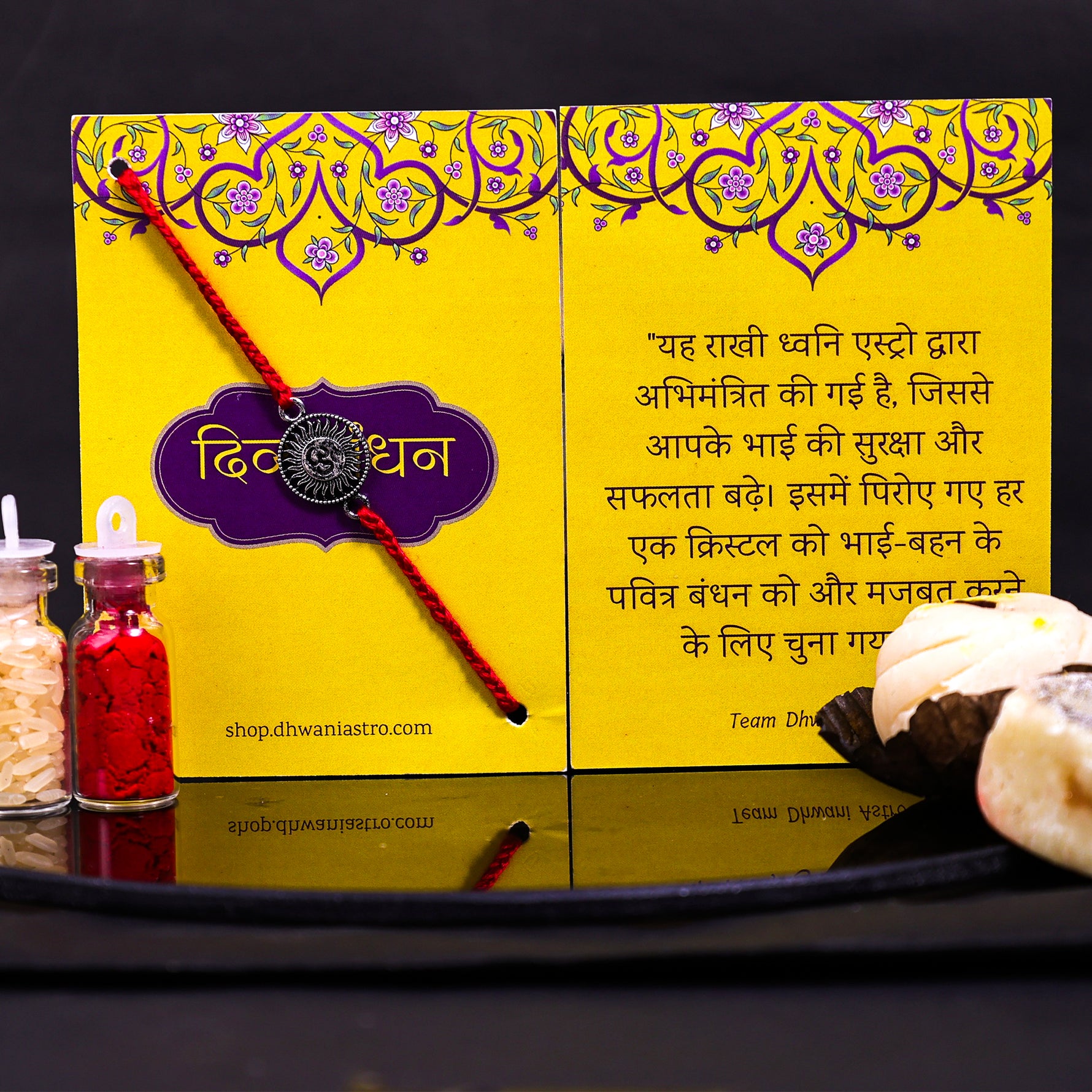 92.5 Pure Silver Round OM Rakhi 92.5 Pure Silver Round OM Rakhi - Abhimantrit & Certified