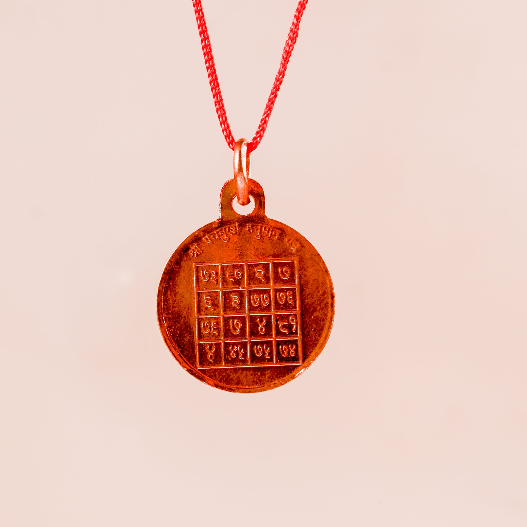 Copper Panchmukhi Hanuman Yantra - Abhimantrit